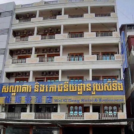 Wei Si Deng Hotel & Restaurant Phnom Penh Bagian luar foto